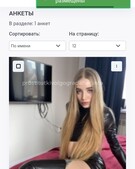 Анкета проститутки Соня - метро Тверской, возраст - 23